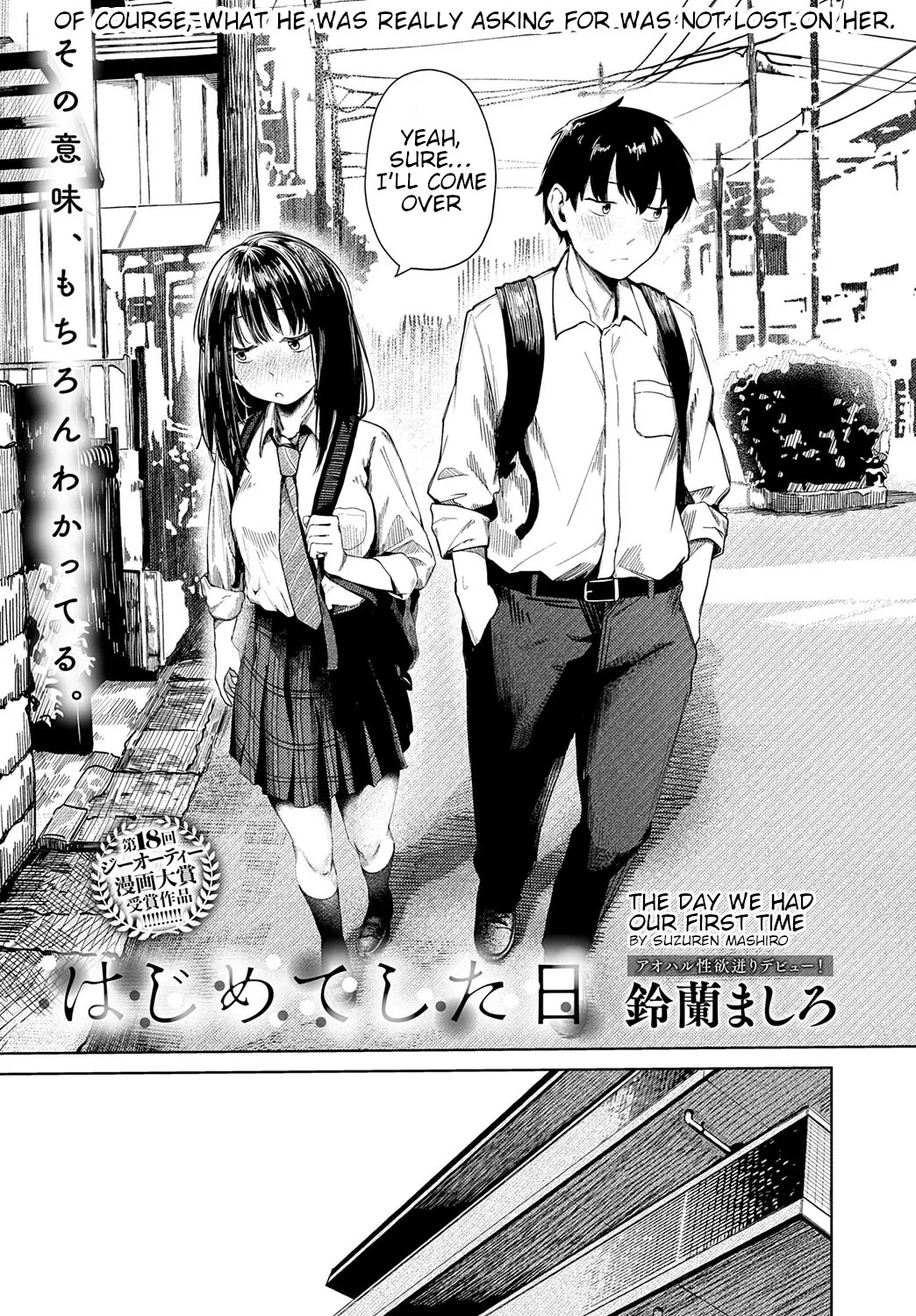 Hentai Manga Comic-The Day We Had Our First Time-Read-3